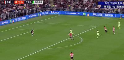 巴萨新星破门展示未来潜力